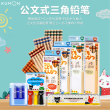 ��ͯ�׃��@�����ǹP�U�չP���D�P��KUMON�U�P����ʽ�����ľ�2B-HB