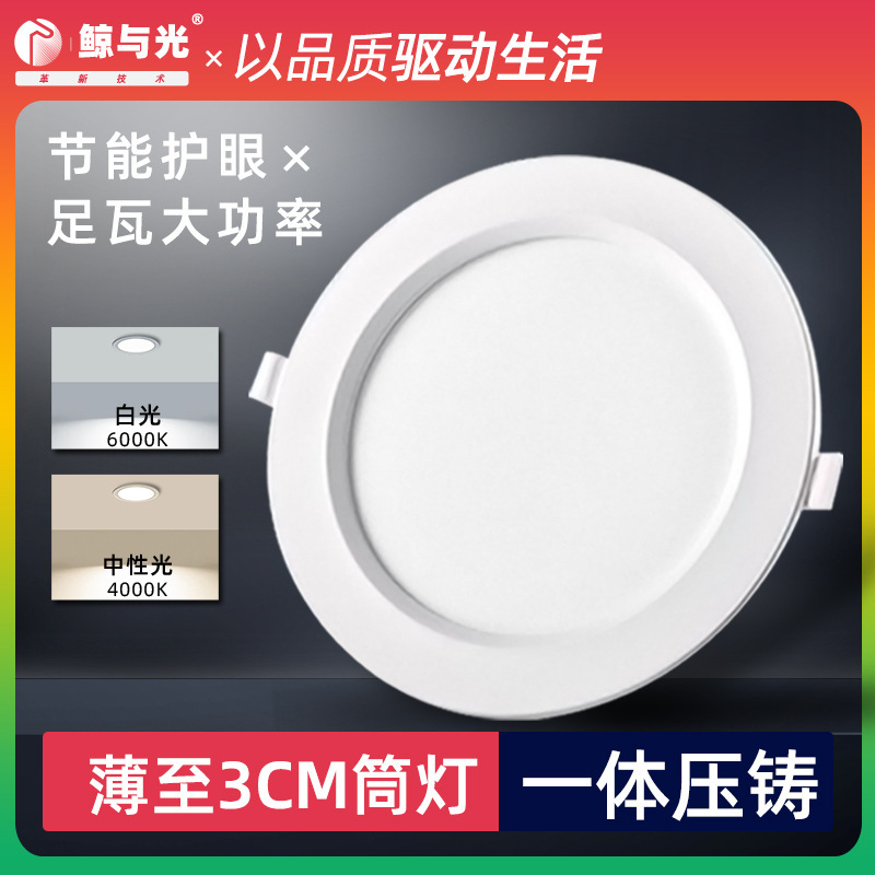 Led Downlight 3W5W Embedded Anti-Glare Ceiling Light Living Room Ceiling Hole Light 7W10W No Main Light Lighting Design Led Downlight 3W5W Embedded Anti-Glare Ceiling Light Living Room Ceiling Hole Light 7W10W No Main Light Lighting Design