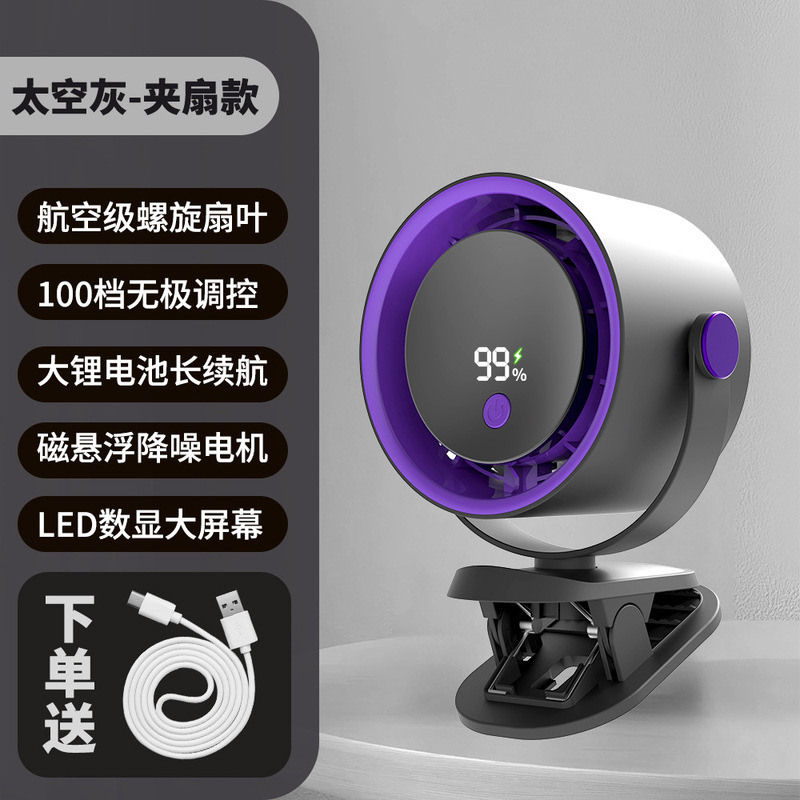 半导体冰敷手持风扇制冷便携式高速小型桌面充电涡轮迷你风扇现货|undefined