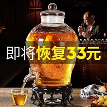 泡酒玻璃瓶家用10斤20斤加厚酒坛子带龙头泡酒酿酒罐专用酒瓶密封