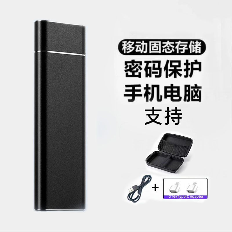 ソース工場モバイルSSDソリッドステートドライブusbチップ半製品スポットPCBA汎用usb3.0 usbディスク|undefined