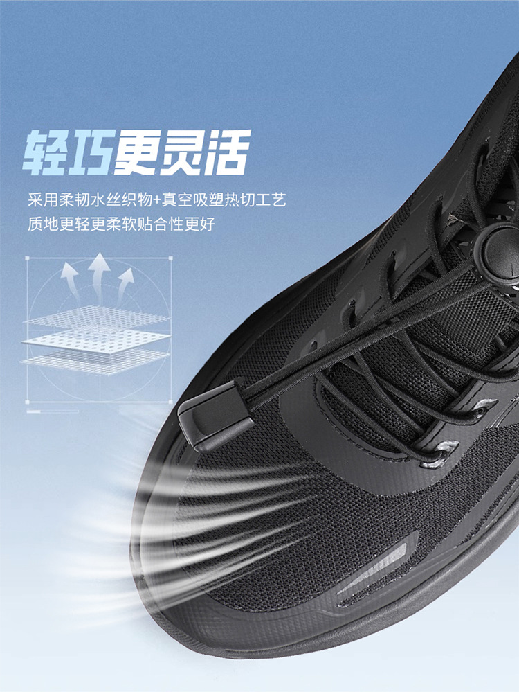 Locator for the Elderly to Prevent Loss, Anti-Slip Shoe Tracker, Anti-Loss Device, Gps with Ultra-Long Standby Time for Tracking Shoes