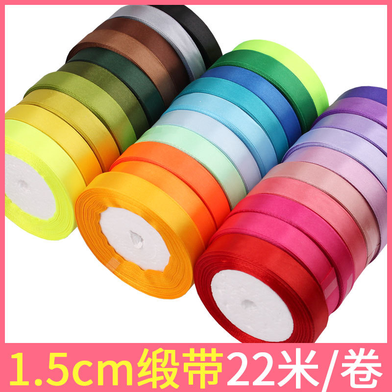 marry packing Cake 1.5cm centimeter Ribbon Ribbons Marriage room arrangement Coloured ribbon Silk ribbon 15mm