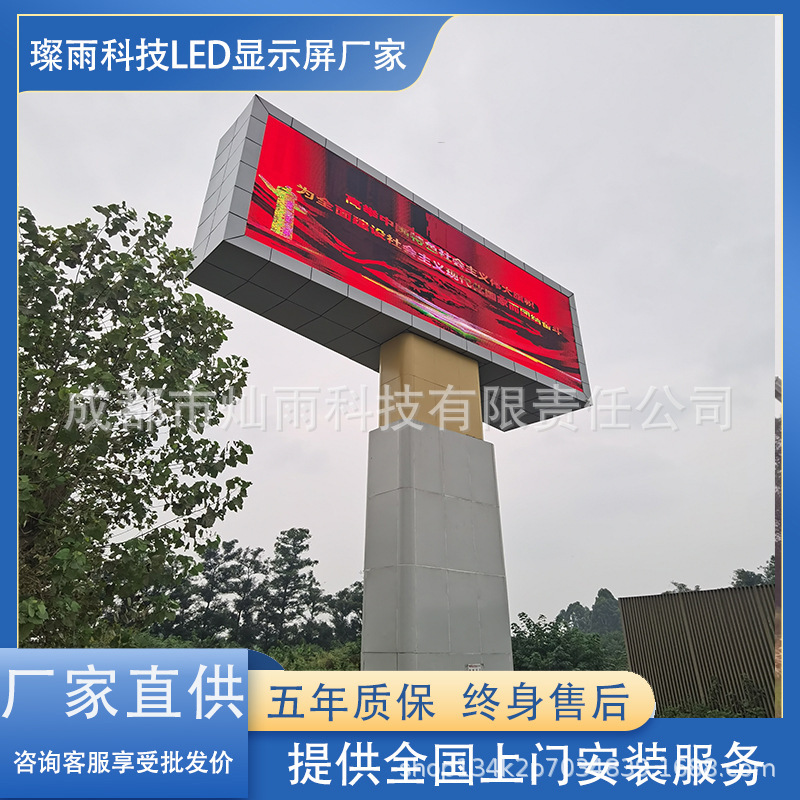 Led Transparent Screen Outdoor Embedded Full-Color Screen Led Billboard Shopping Mall Large Screen Curved Led Screen High-Definition Display Led Transparent Screen Outdoor Embedded Full-Color Screen Led Billboard Shopping Mall Large Screen Curved Led Screen High-Definition Display