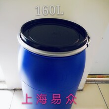 160L����Ͱ���mͰ����Ͱ���Ͱ160KG����Ͱ�����|���bͰ