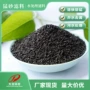 天然4-8mm锰矿砂