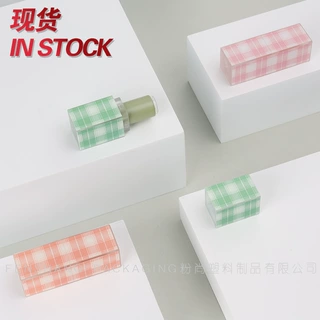 化妆品彩妆包材正装格子润唇膏管口红管空管包材现货供应12.1mm