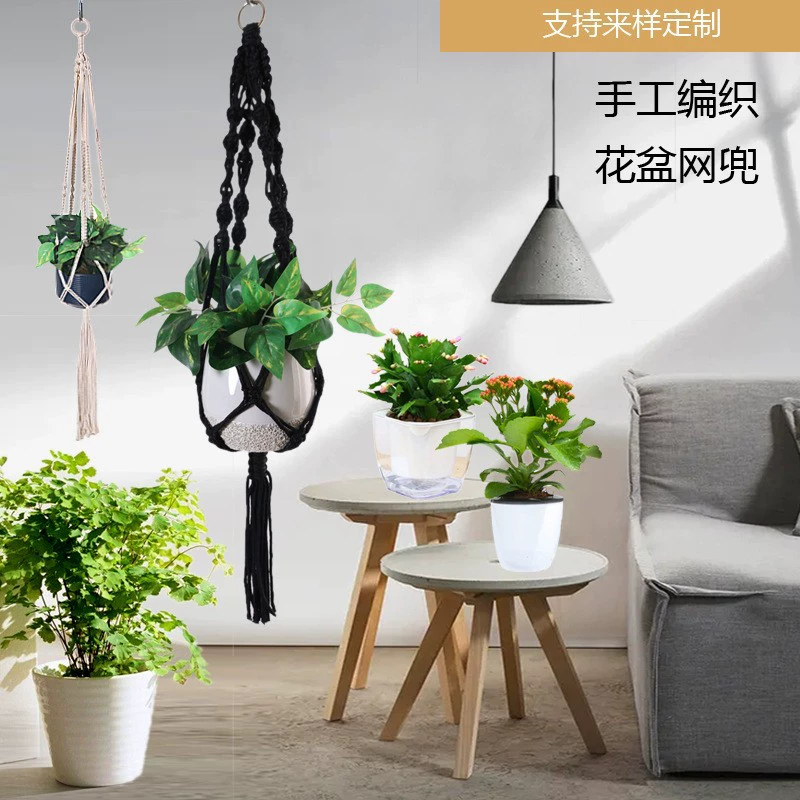 Цветочный горшок сетка Садоводство зеленый Креативный цветочный горшок сетка Карманный тканый хлопок пеньковая веревка сетка мясное растение шнур подвесной