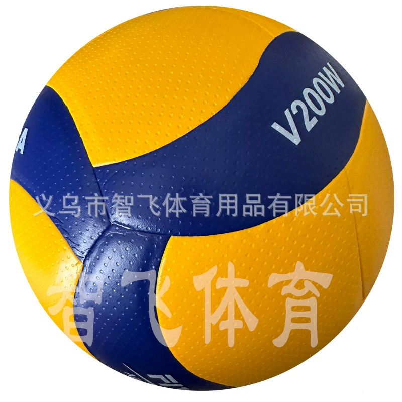 Volleyball No.5 Super Fiber, ultrafine fibrous surface, inflatable school exam ball