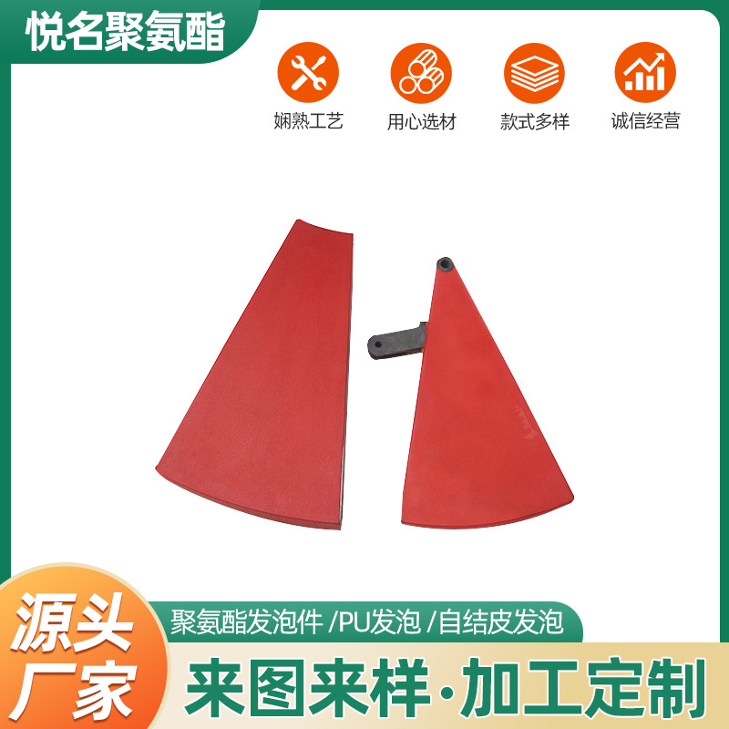 聚氨酯发泡件 自结皮发泡 发泡制品景区入口闸门进出口器