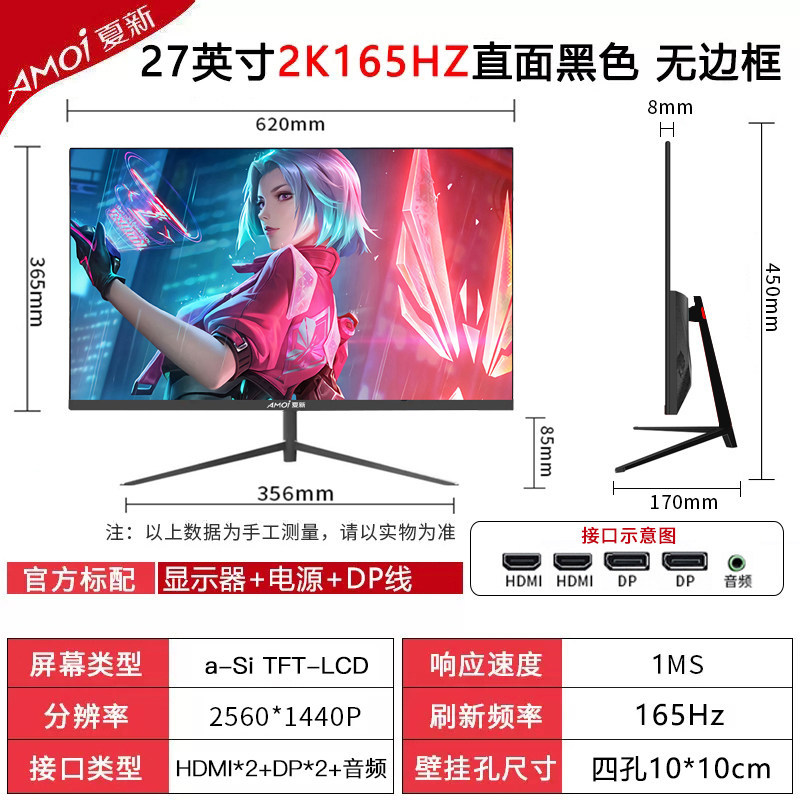 Xiaxin 24 pulgadas monitor de computadora de escritorio 4K144HZ32 curva 27 pulgadas pantalla ultra HD 34 con pantalla de pez