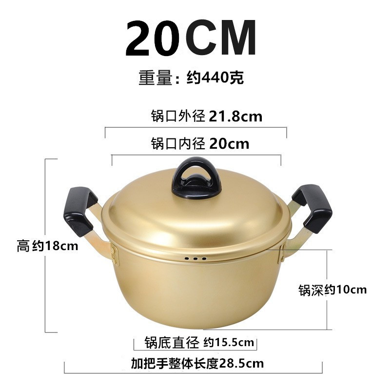 20cm防烫单独锅尺寸