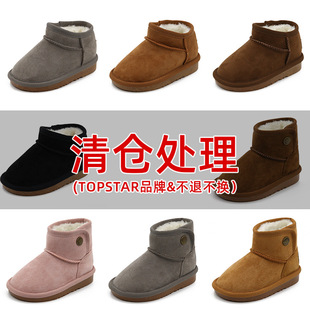 Clearance No Return No Change ts genuine goods Children Snow Boots Winter Boys' and Girls' fleece-lined Thickened Short Boots Baby Cotton Shoes