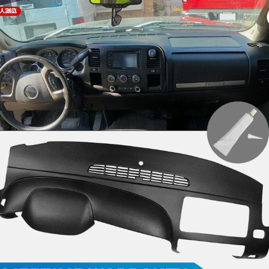 Крышка панели приборов подходит для Silverado LS/LT 07-13 и Sierra SL/SLE.