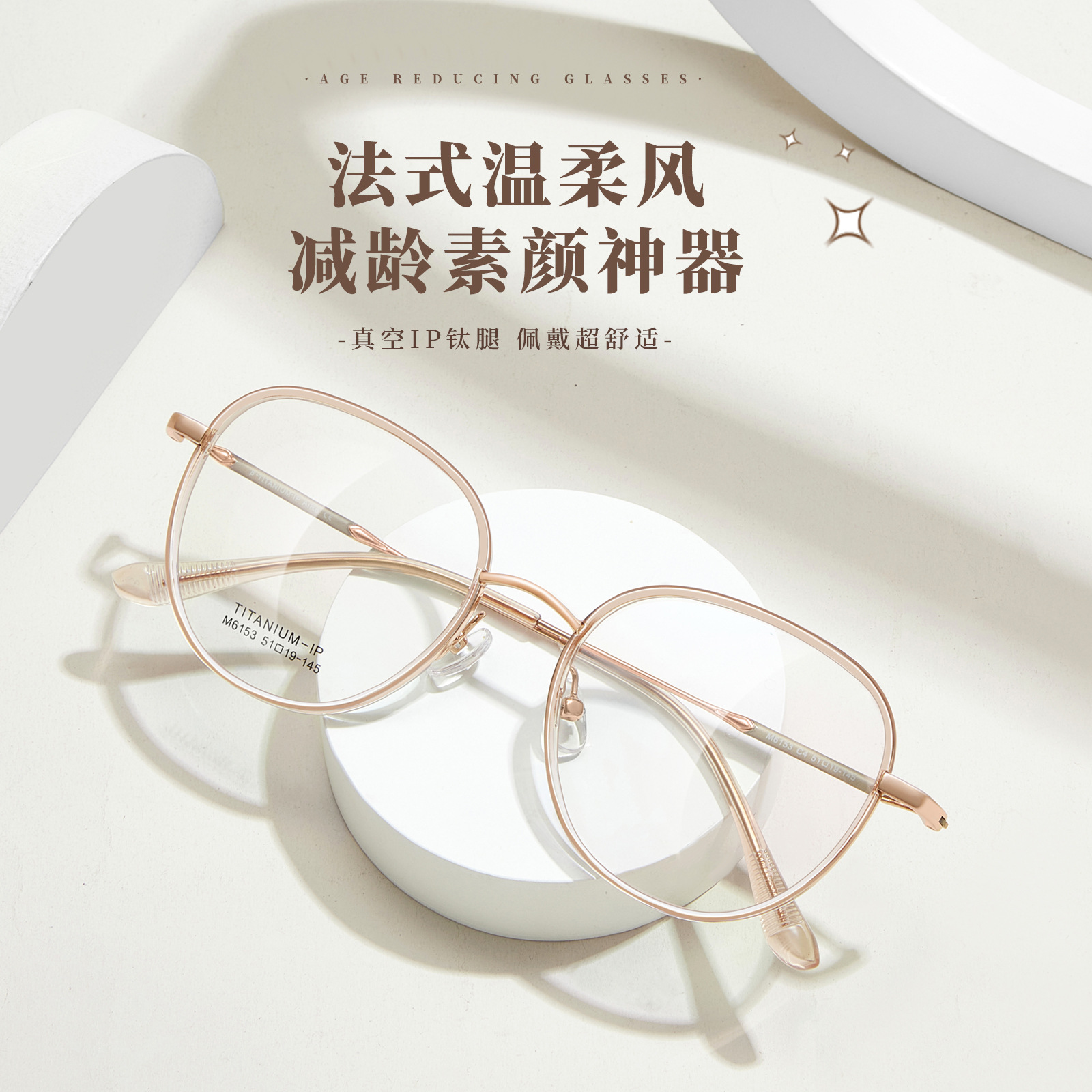 Francés suave hielo superficial té retrógrado marco redondo de titanio marco de gafas vacío IP piernas de titanio sin pellizco de cara Danyang lote de gafas