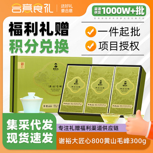 �xԣ��G�轳��800�Sɽë��300g2025�²���ǰ�Y��Դ�^�����ͶY