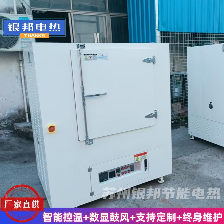 智能控温300℃带滚筒翻转式烘箱 电热鼓风翻转烘烤箱 工业干燥箱