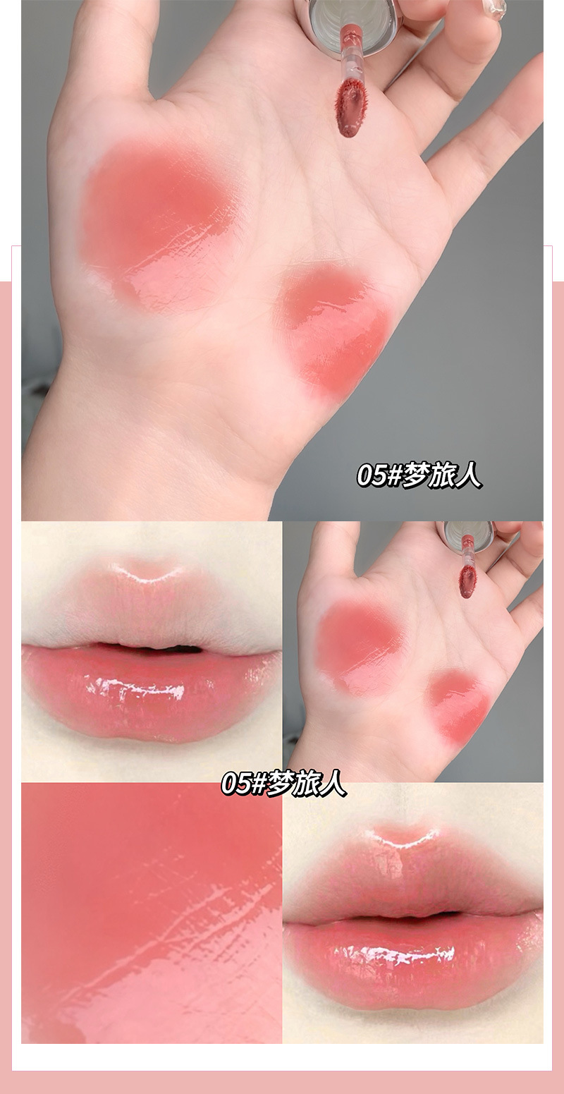Gege bear Goge Little Bear Sweet, tender, Translucent and lustrous Lip Gloss provides long-lasting hydration in summer without fading or showing color undefined