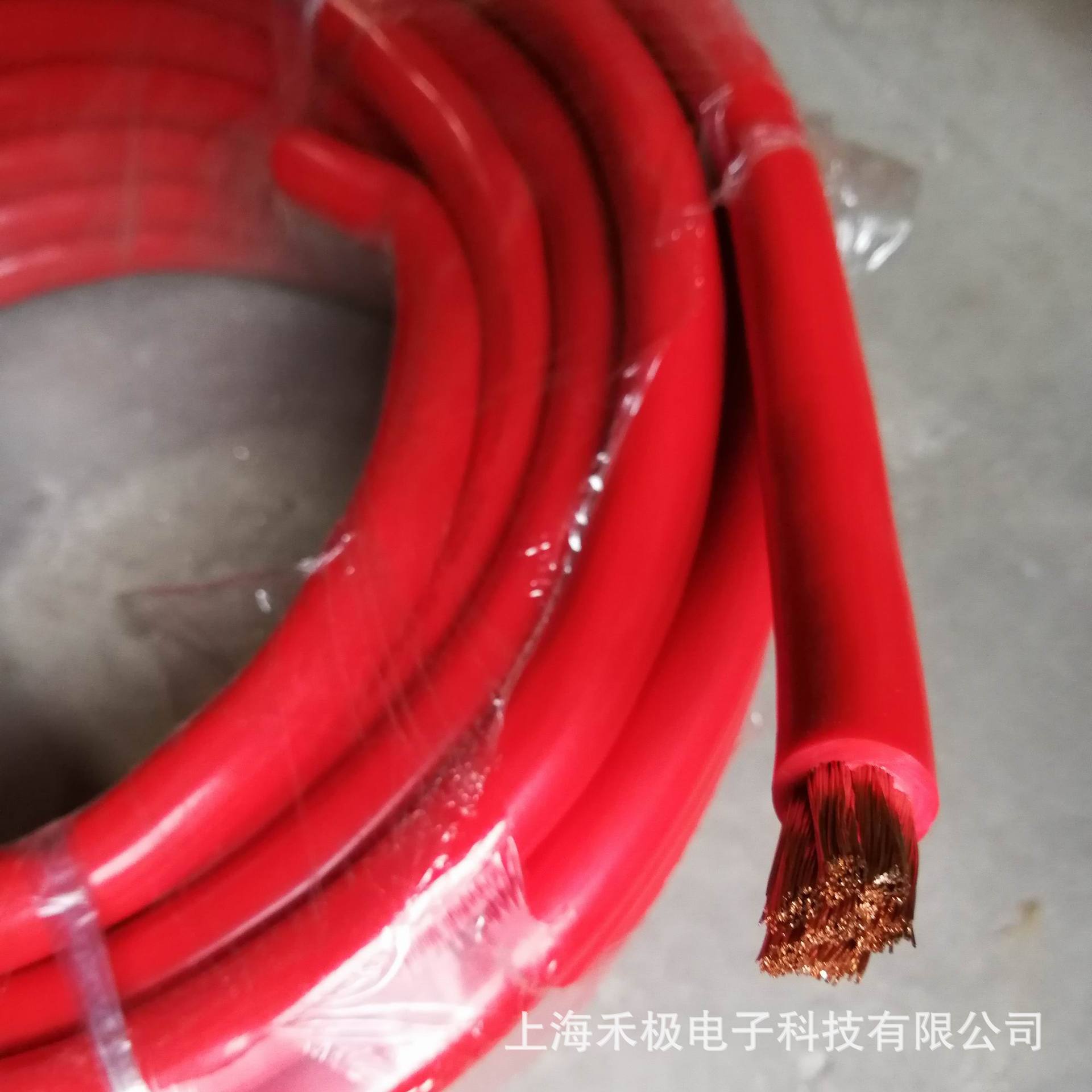 50平方纯铜电源线 车用启动连接线 电源连接线 串联线