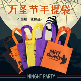 冰袋冰包;无纺布袋;塑料编织袋