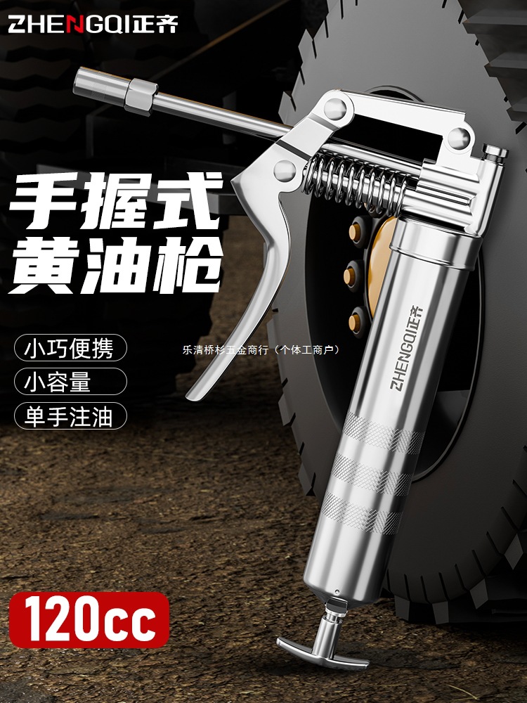 迷你黄油枪手动高压小型牛油枪单手注油器挖机专用手持式油枪加注