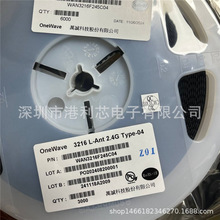 WAN3216F245C04 ȫ���NƬ�մ��쾀 ��˾�F؛ ֧�ֹ��S���