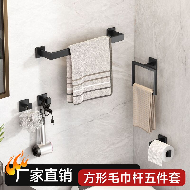 クロスボーダータオルバーセット浴室タオルラックシングルバー穴なしトイレティッシュラックフックタオルリングゴールド|undefined