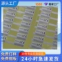 亚银本体信息tume标签