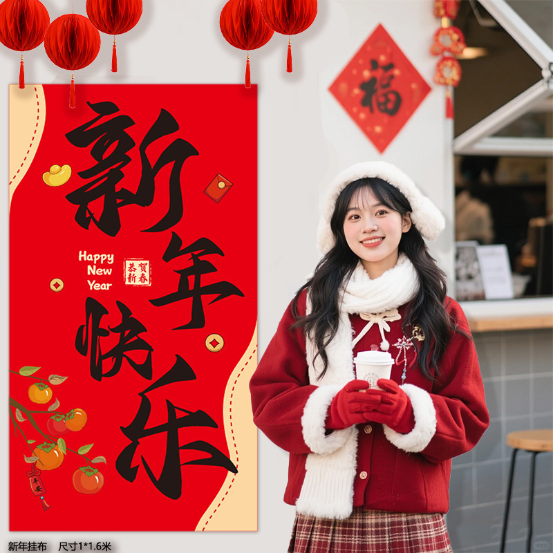 2026 Year of the Horse New Year Decoration Hanging Cloth New Year's Day Photo Background Cloth Check-In Shopping Mall Banner Spring Festival Atmosphere Layout 2026 Year of the Horse New Year Decoration Hanging Cloth New Year's Day Photo Background Cloth Check-In Shopping Mall Banner Spring Festival Atmosphere Layout