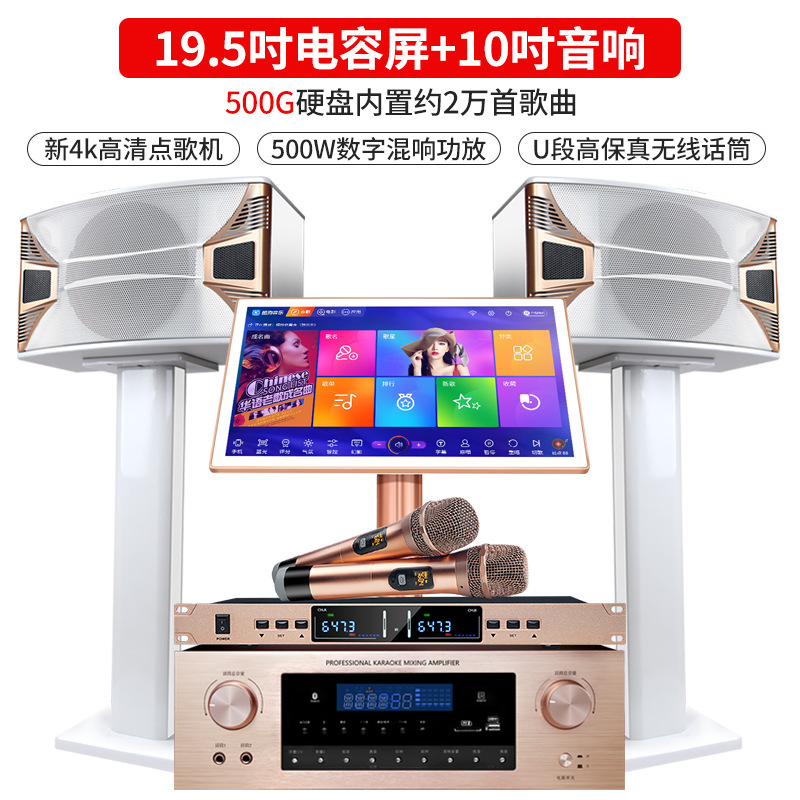 Sistema de Audio Familiar Huanqiangdi para Karaoke, Biblioteca de Canciones Kugou, Máquina de Karaoke, Altavoz con Bluetooth para Entretenimiento Musical