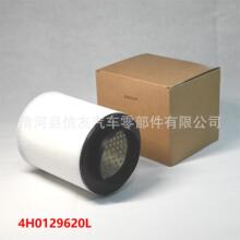 �¿��m��춊W��A8L A8 S8 3.0T �՚�V���� �՚�Vо �՚��՞V