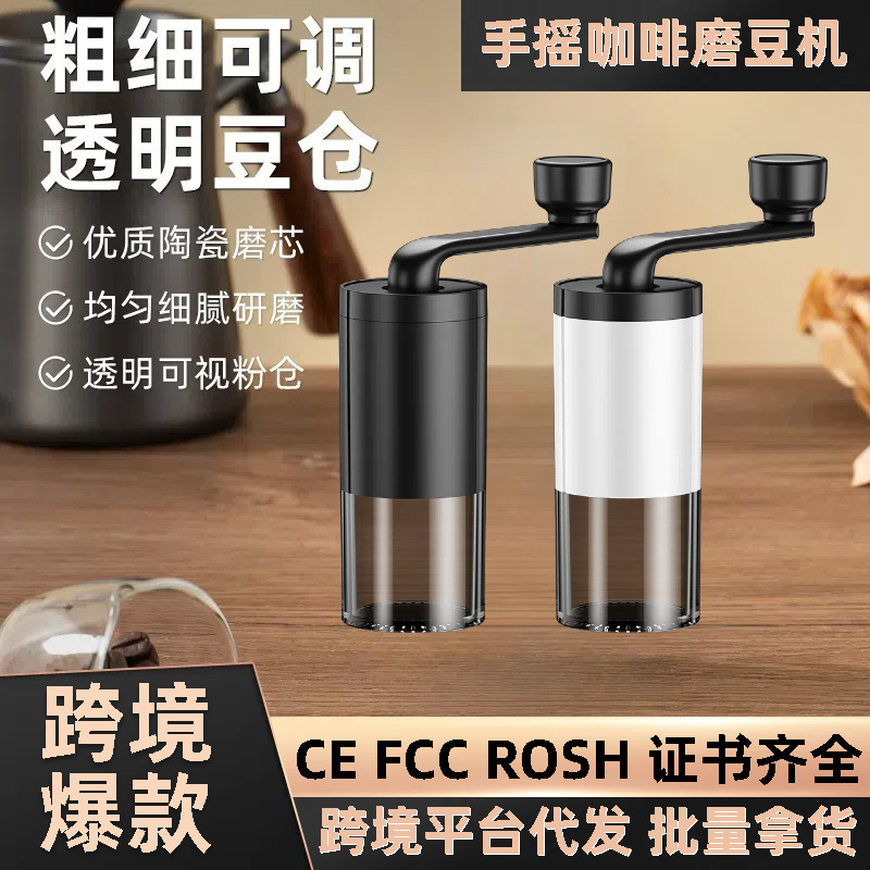 Household Grinder Hand Grinder Coffee Machine Hand Coffee Bean Grinder Hand Coffee Bean Grinder Manual Coffee Bean Grinder Household Grinder Hand Grinder Coffee Machine Hand Coffee Bean Grinder Hand Coffee Bean Grinder Manual Coffee Bean Grinder