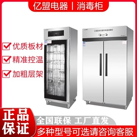 肉品加工设备;食品烘焙设备;休闲食品加工