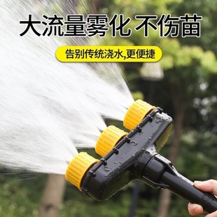 Agricultural Sprinkler Garden Irrigation Sprinkler Head Greening Watering Shower Household Flower and Grass Multi-Head Small Spray Water Gun Artifact