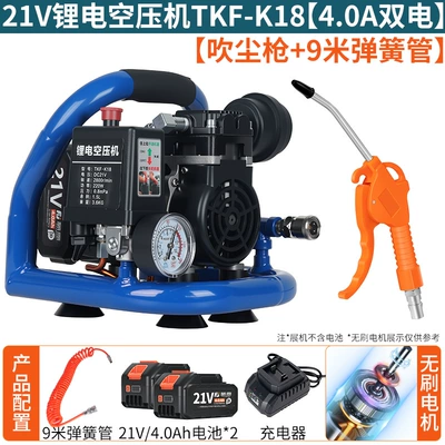 Hava kompressorları: Special Air Pump Rechargeable Air - 21v-lithium-electric-air-compressor-tkf-k18-40a-dual-electric-dust-blowing-gun-9m-spring-tube