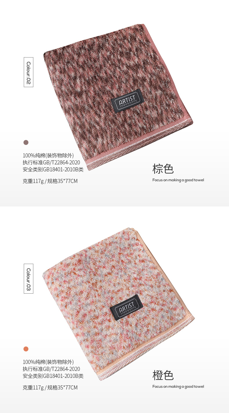 毛巾_05.jpg