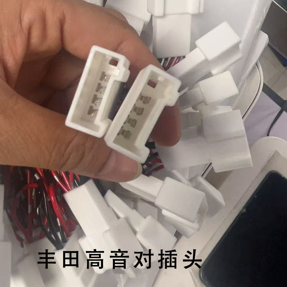 Car Audio Upgrade, Qìchē Other Car Video - toyota-tweeter-adapter