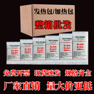 Self-heating Hot Pot Box Food Heating Package Heating Package Self-heating Lunch Box Rice Food Self-heating Package Disposable Outdoor
