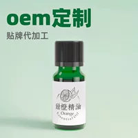 Индивидуальное эфирное масло OEM сладкий апельсин ароматический салон красоты уход за кожей индивидуальный массаж бренд OEM сладкое эфирное масло