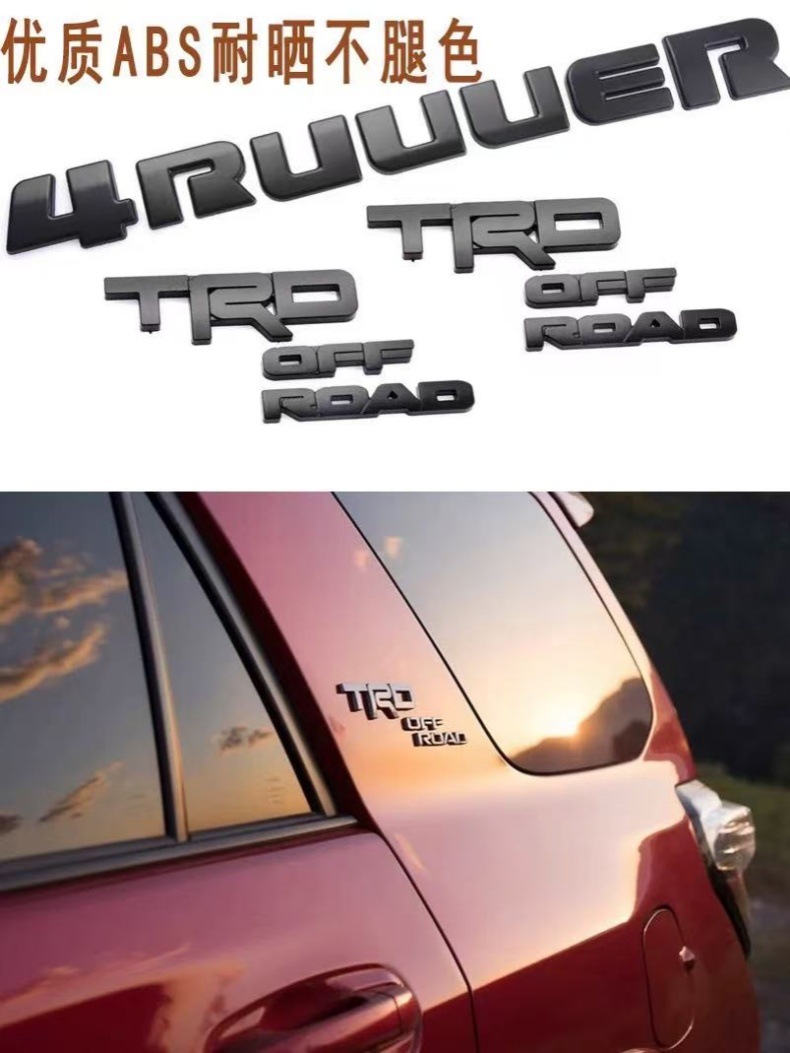 Suitable for Toyota 4Runner Cover Car Logo American Speedmaster Modified Label Sr5 Car Logo Abs Cover Label