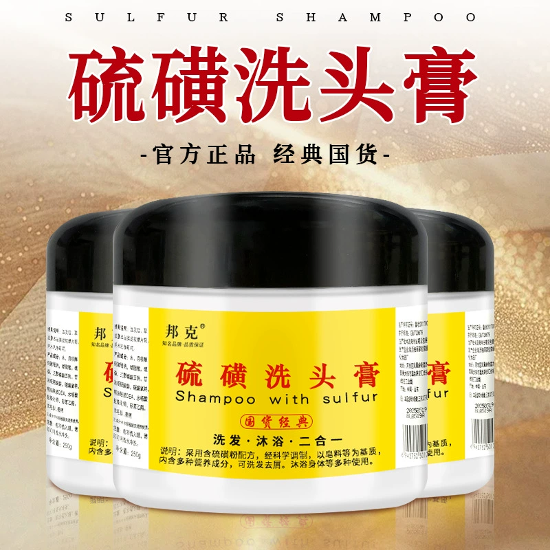 Шампунь и гель для душа «Бункер серный» — 2 в 1, очищающий шампунь и крем для душа, готовый к оптовой доставке в Россию.