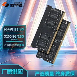 固态硬盘;内存;数码存储卡