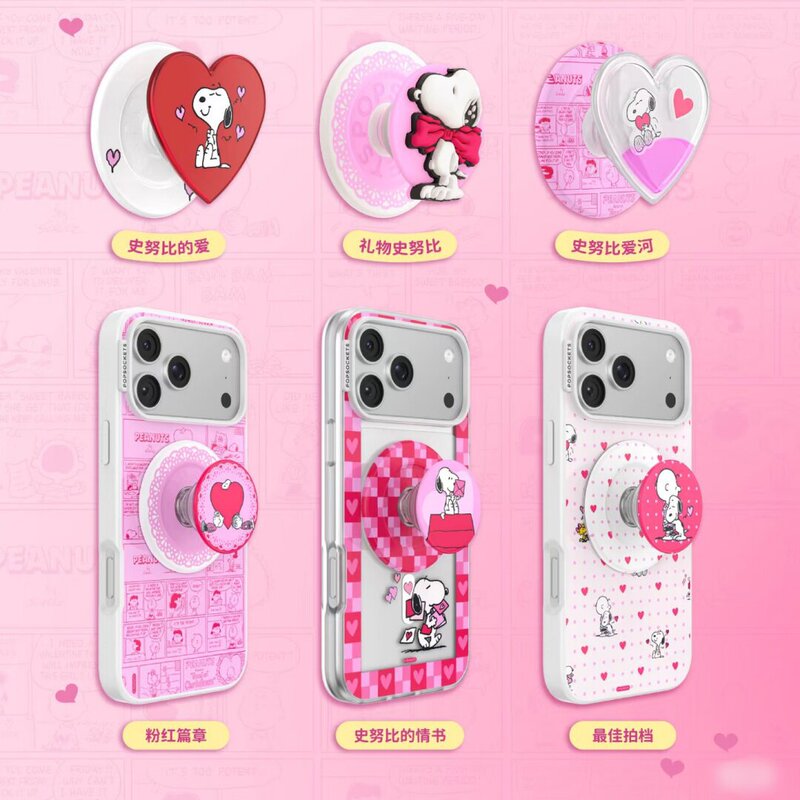 Snoopy's Love Letter Collaboration - Bubble Magnetic Phone Case】Yellow and Red Polka Dot Striped Kt Magnetic Case Snoopy's Love Letter Collaboration - Bubble Magnetic Phone Case】Yellow and Red Polka Dot Striped Kt Magnetic Case