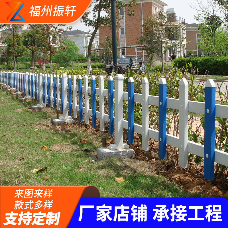 PVC草坪花园护栏 园艺绿化PVC塑钢护栏小区别墅庭院PVC围栏厂家