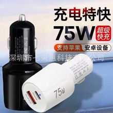 �¿�܇�dpd45Wȫ���ݶ��f�h�c�����p��75W�������܇�d�֙C�����