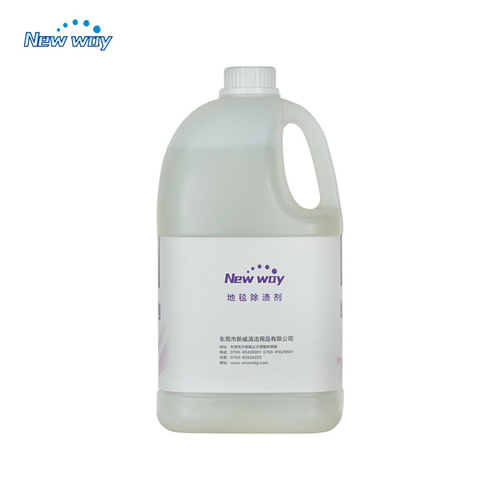 Supply hotel home carpet stain remover, various fabric descaling and stain removers, sofa fabric cleaner