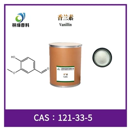 植物香料;合成香料;其他香料香精