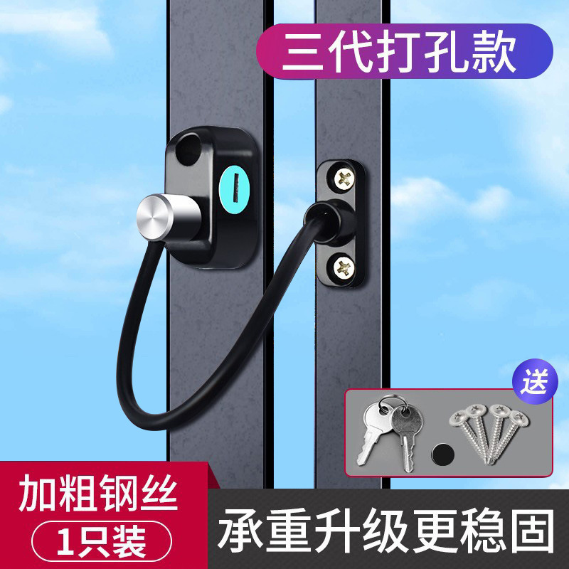 卸売直販パンチフリー子供用安全窓ロック冷蔵庫ロック引き出しキャビネットドアパスワードロック盗難防止アーティファクト|undefined