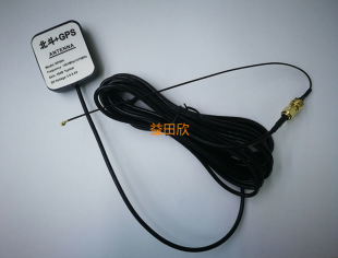 BD+GPS Two-in-one Antenna Beidou Gps Dual-mode Satellite Antenna Car Navigation Dual-mode Universal Antenna
