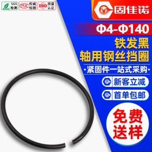 70�i��S�ÿ��h䓽z�S��䓽z��Ȧֹ�ӭh�����⿨C�͓�ȦGB895.2